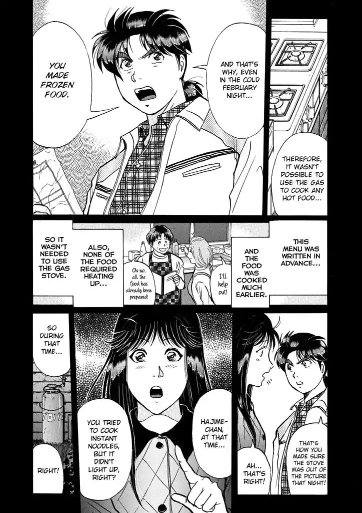 Kindaichi Shounen no Jikenbo Chapter 208 11